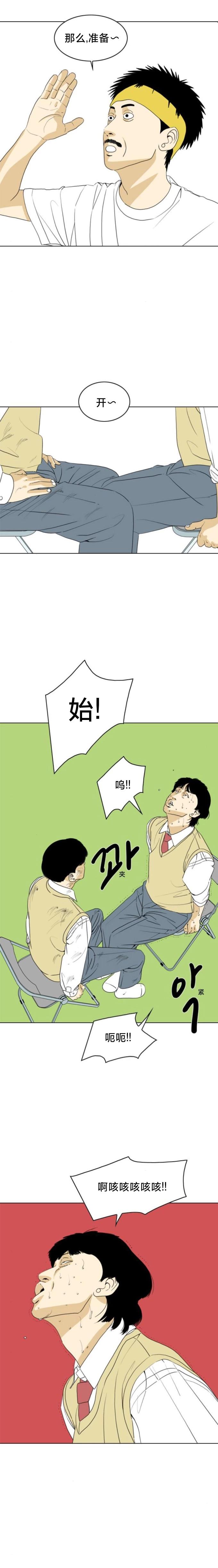 第15话5