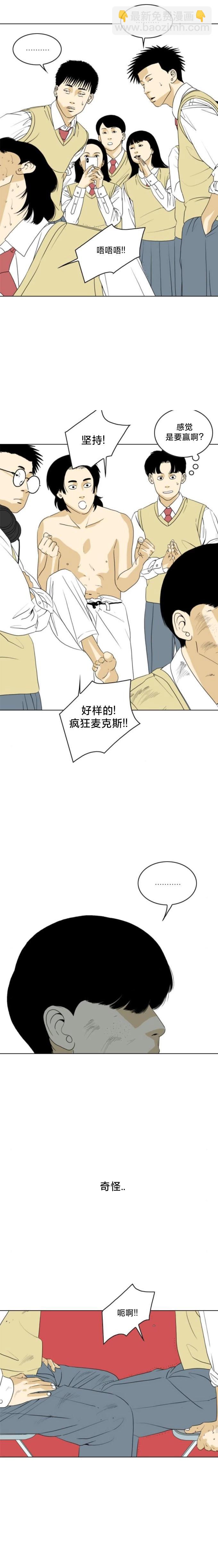 第15话6