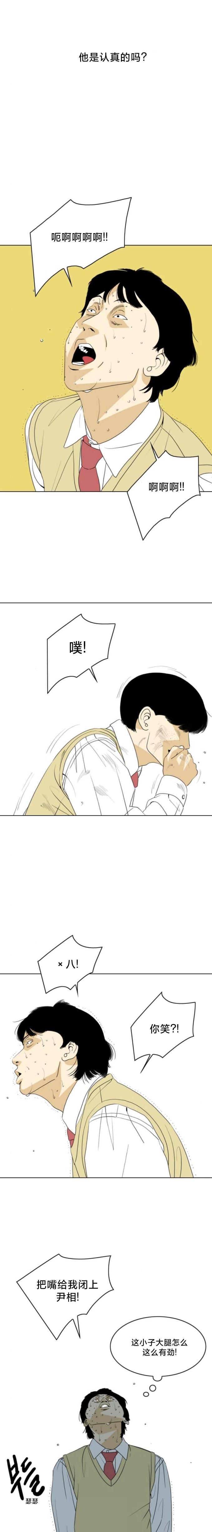 第15话7