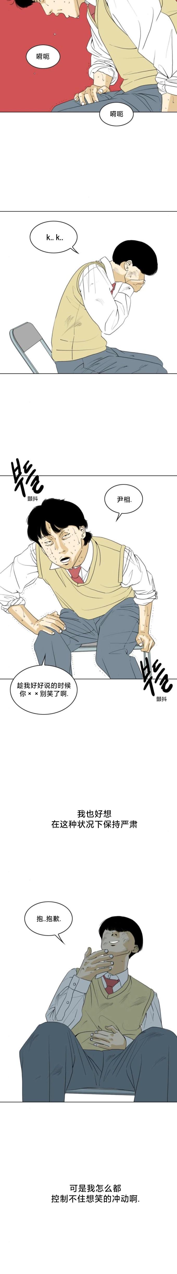 第15话9