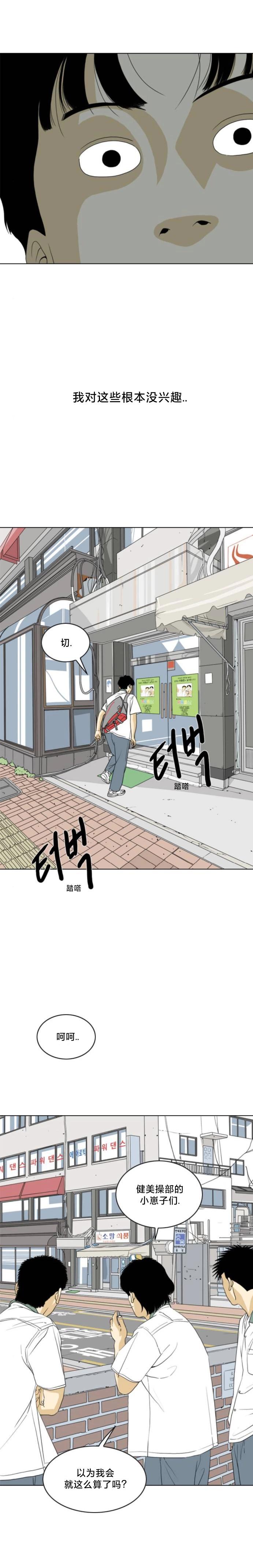 第18话10