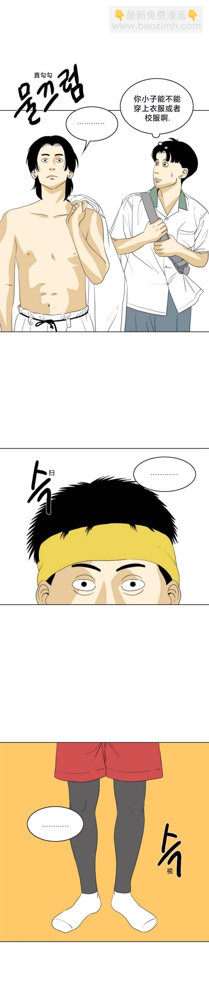 第18话12