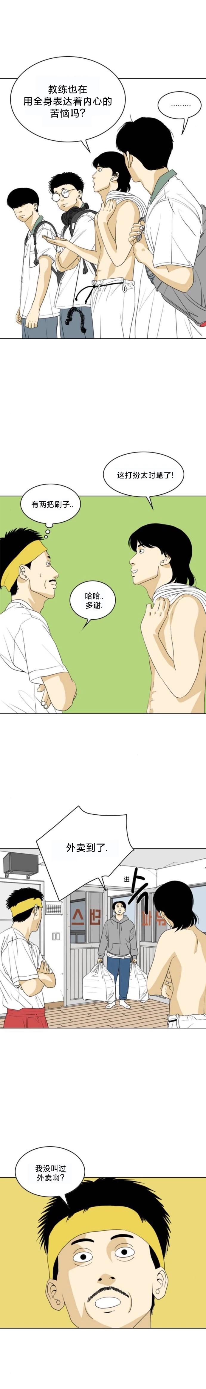 第18话13