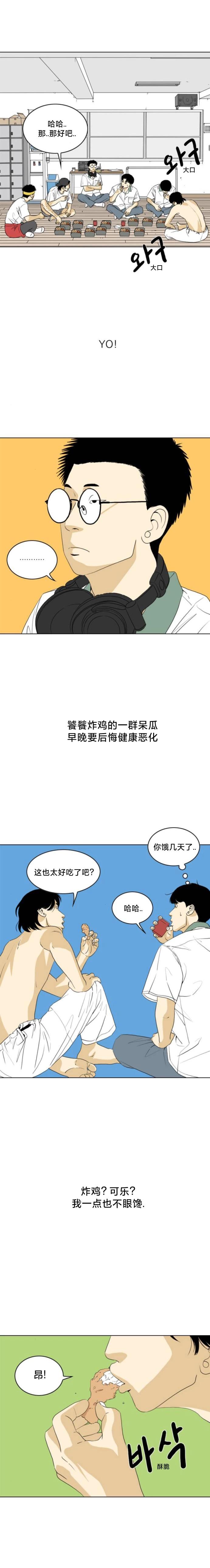 第18话17
