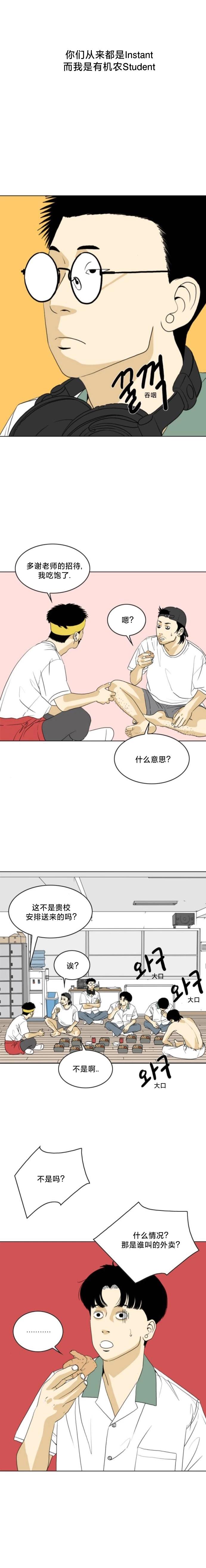 第18话18