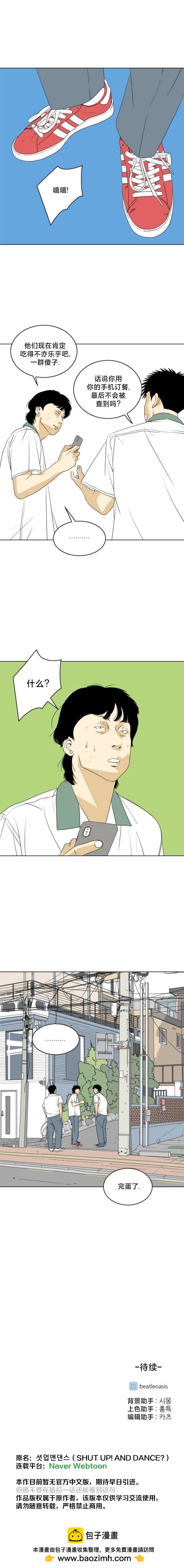 第18话19