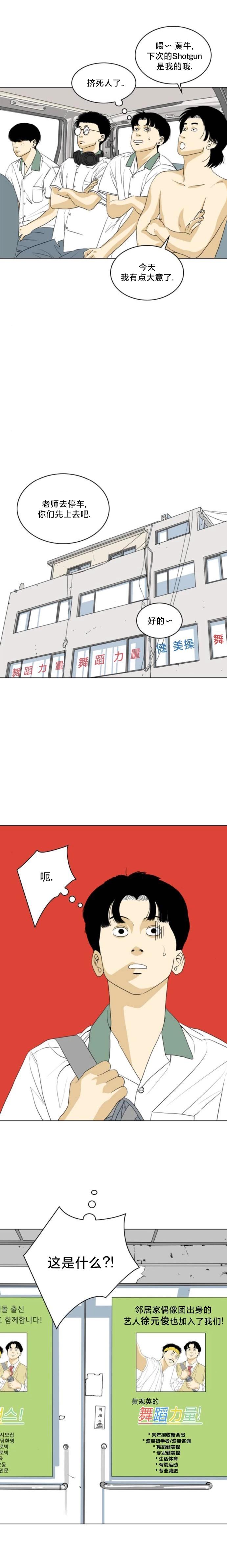 第18话6
