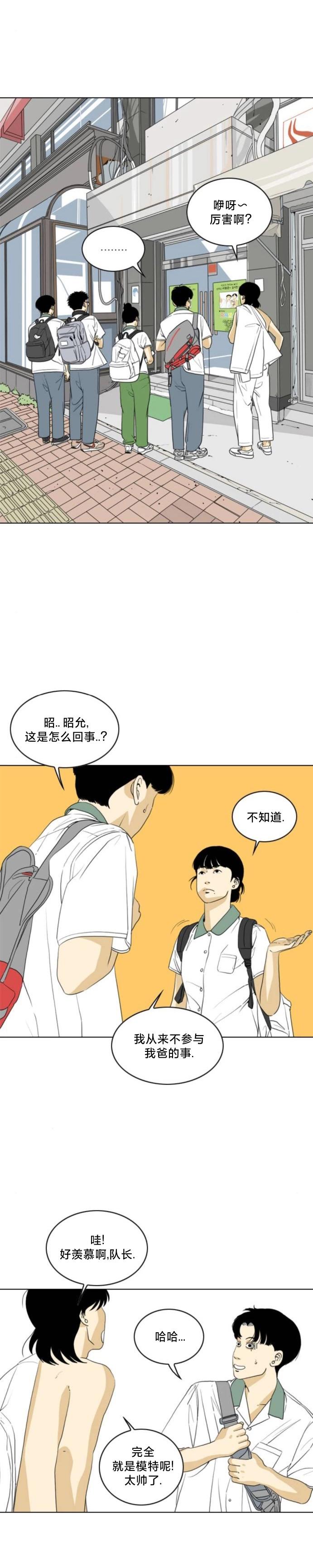 第18话7
