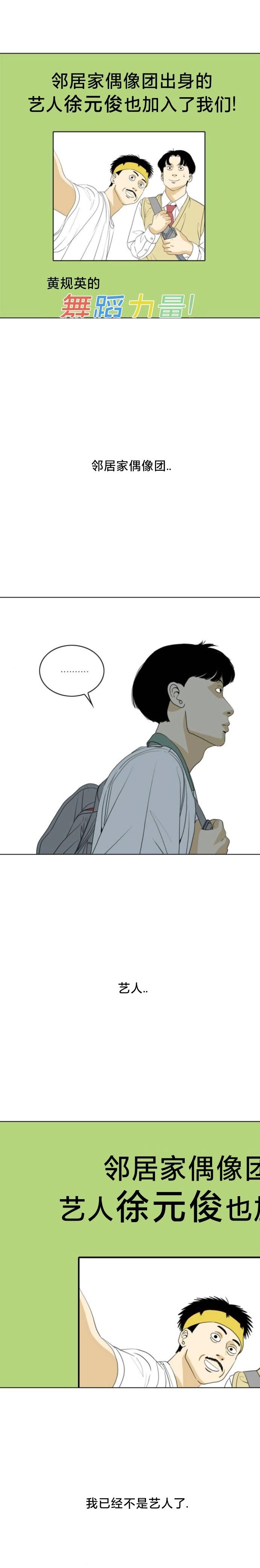 第18话9