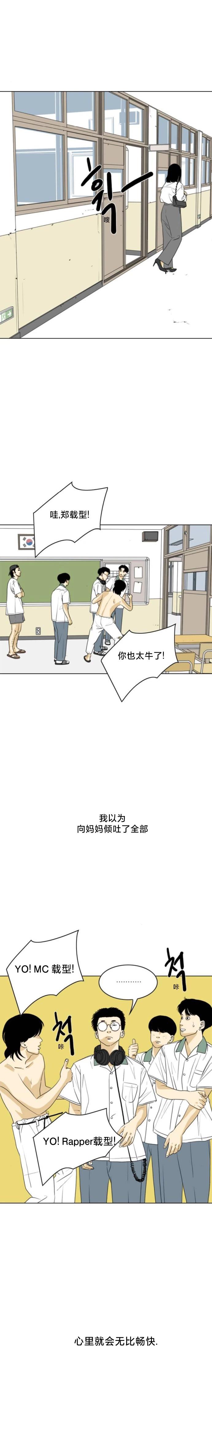 第22话10
