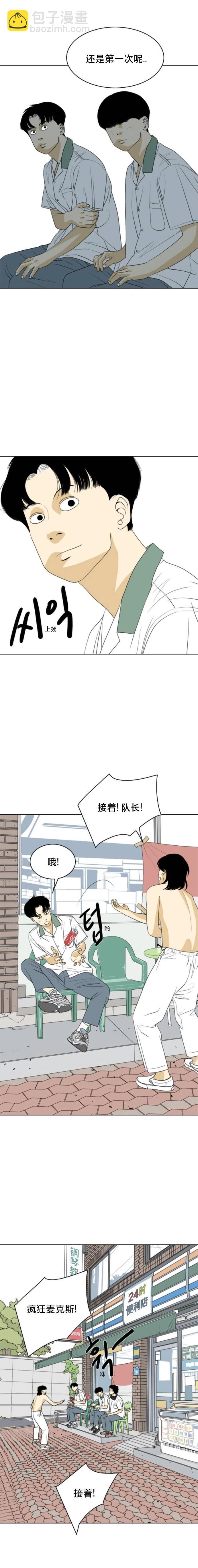 第22话13