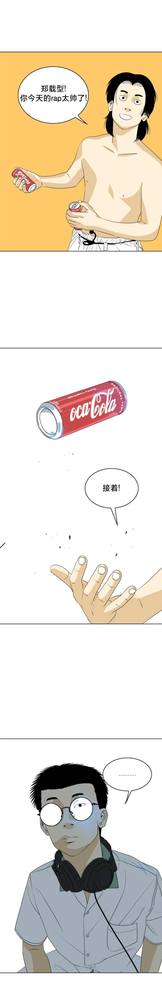 第22话14