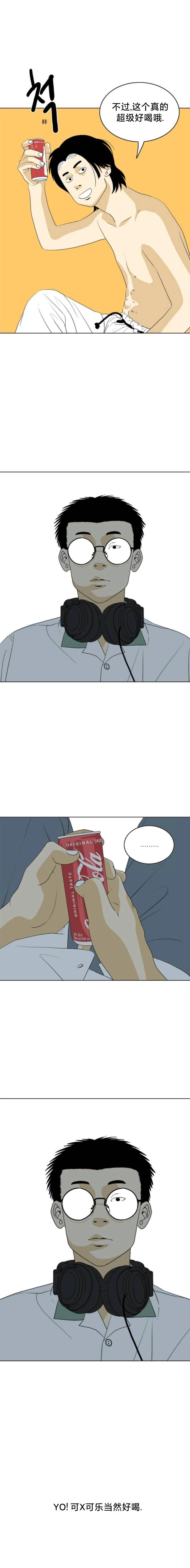 第22话17