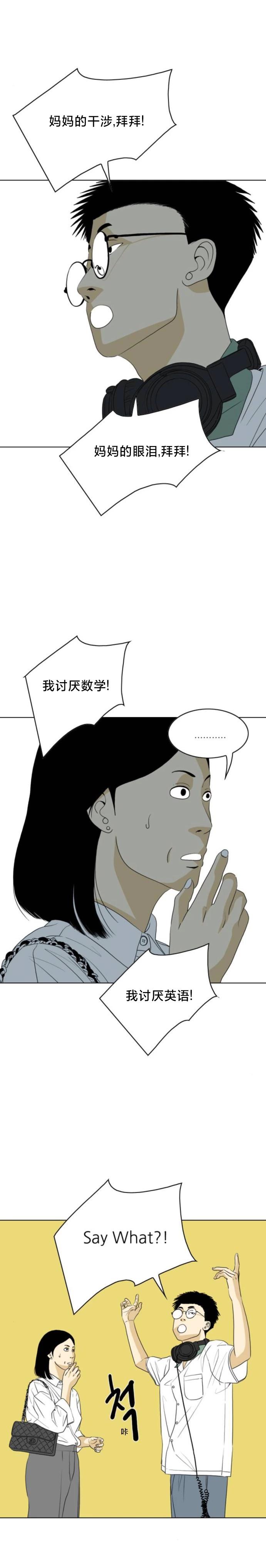 第22话5