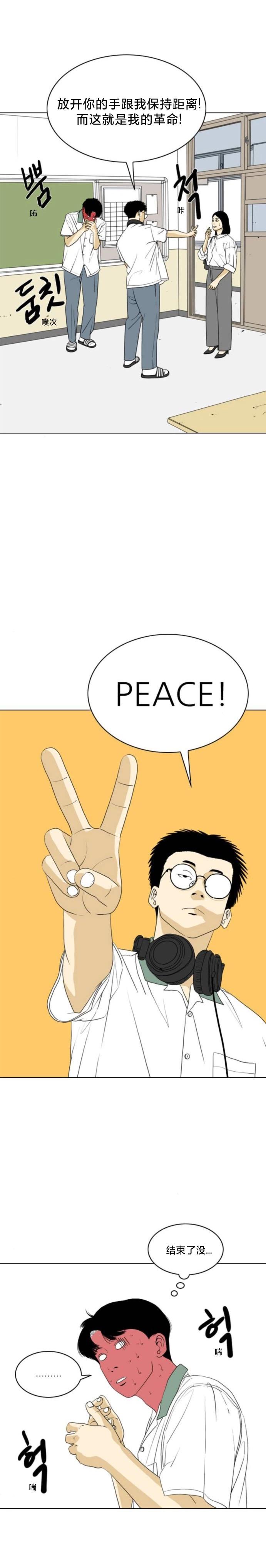 第22话7