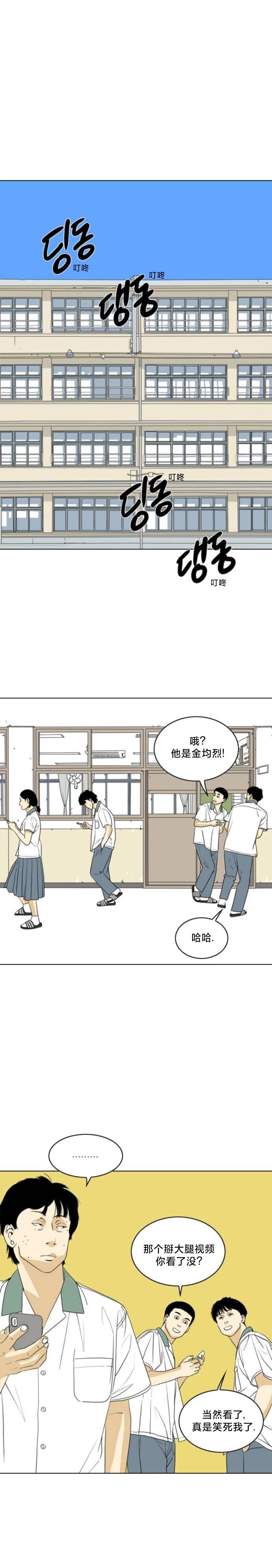 第23话0