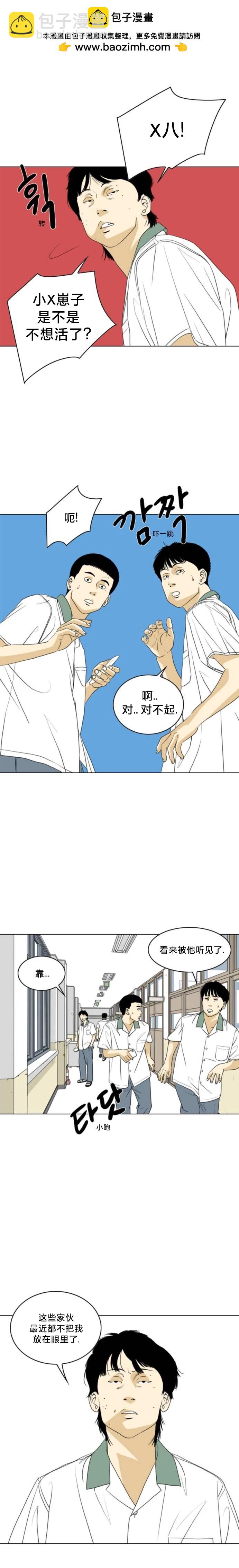 第23话1