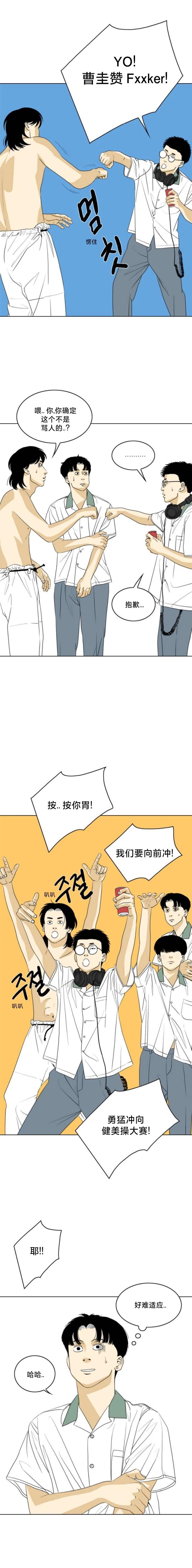 第23话10