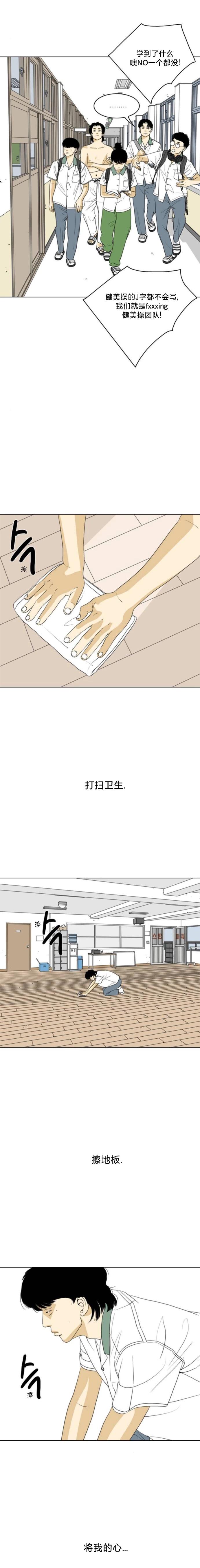 第23话12
