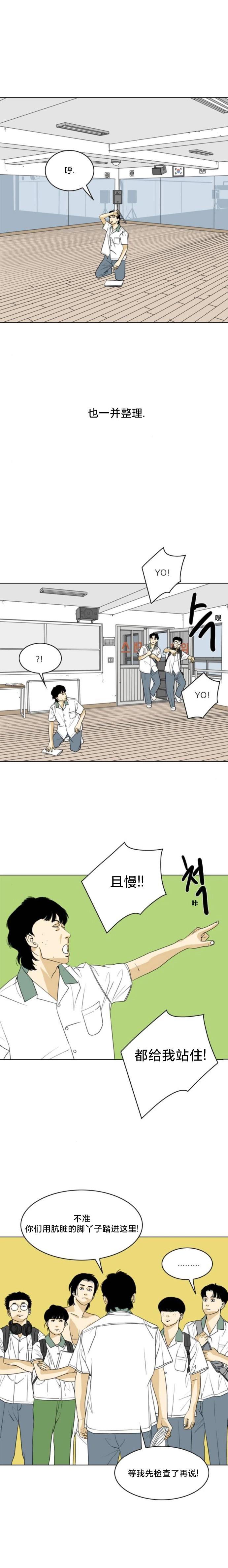 第23话13