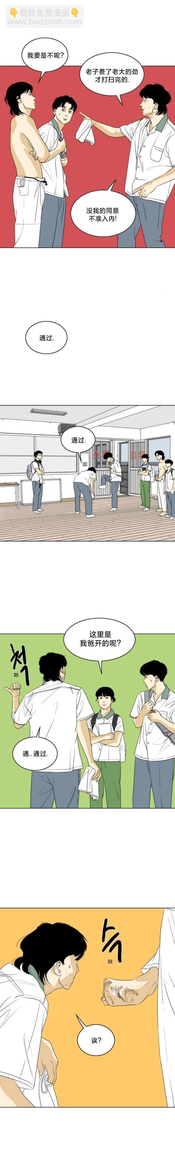 第23话14