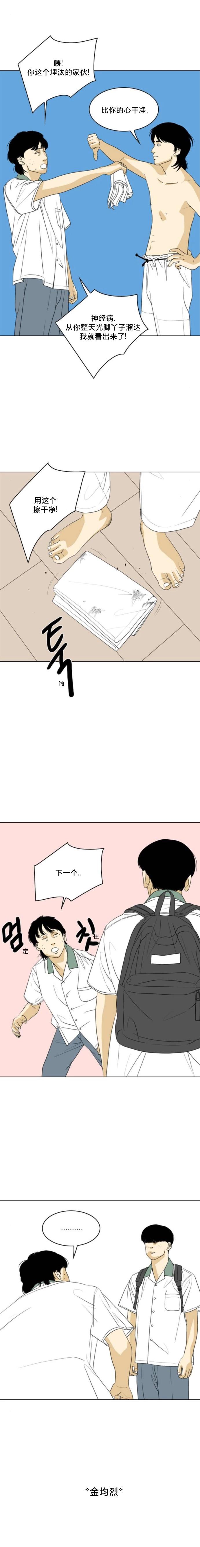 第23话15