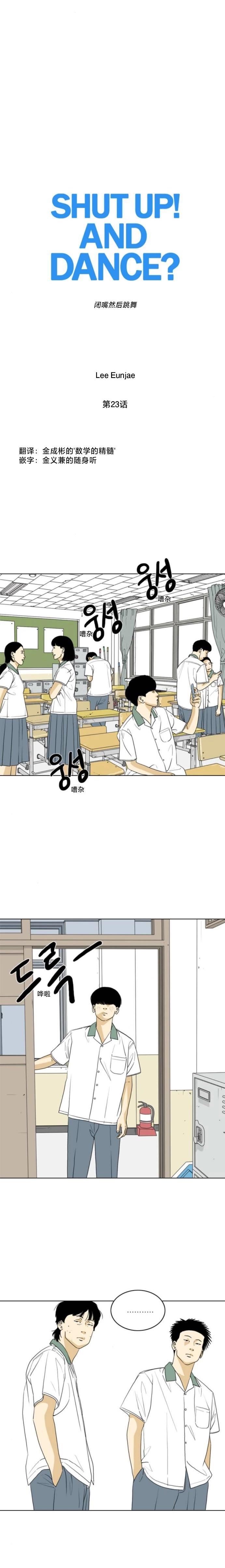 第23话6