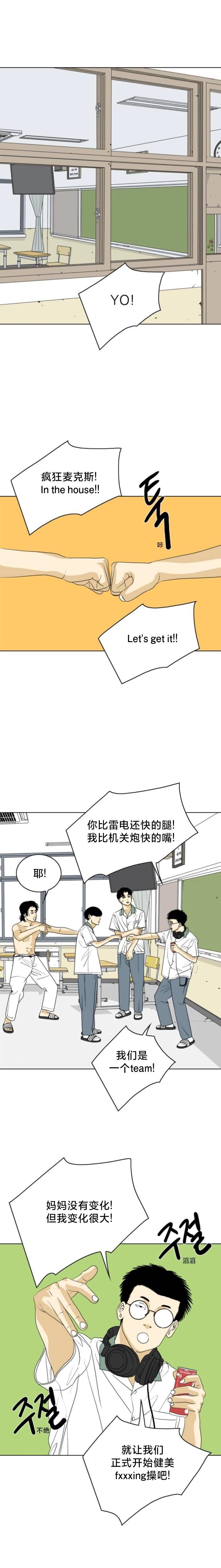 第23话9