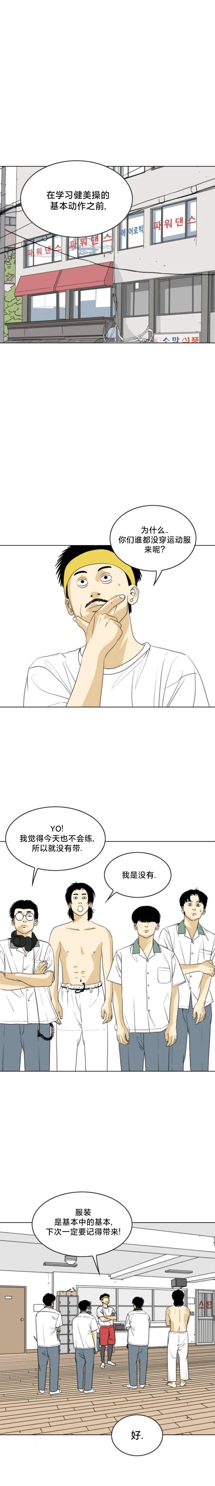 第24话0