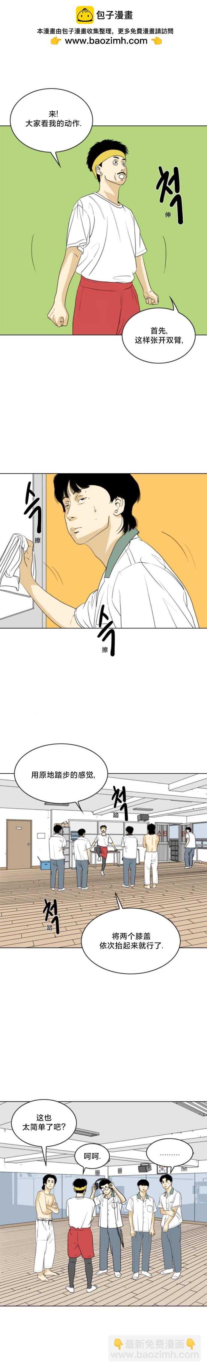 第24话1