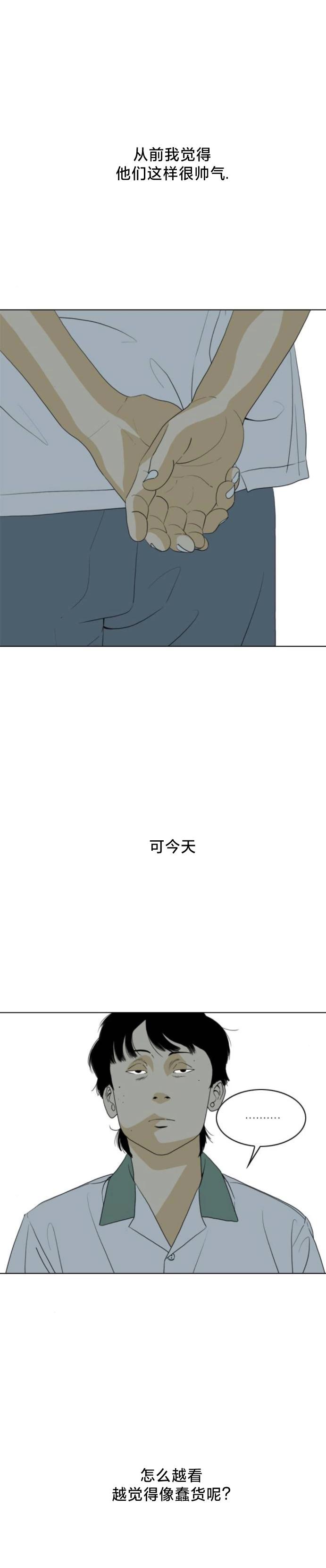 第24话10