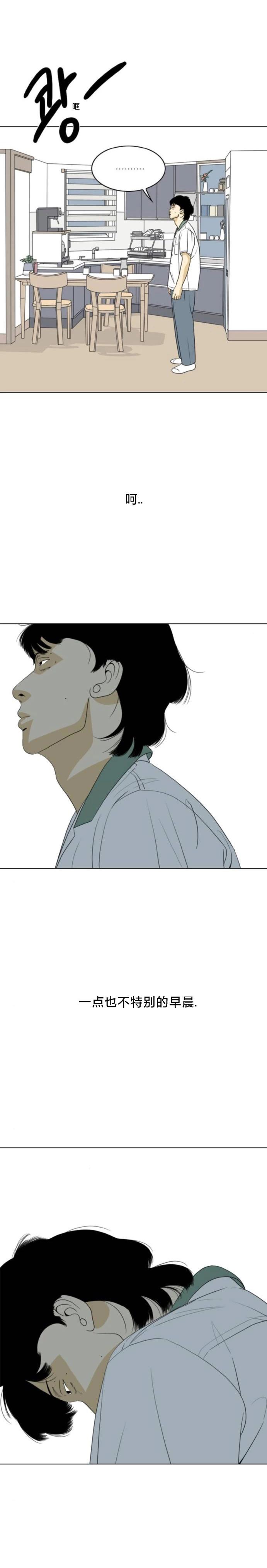 第24话13