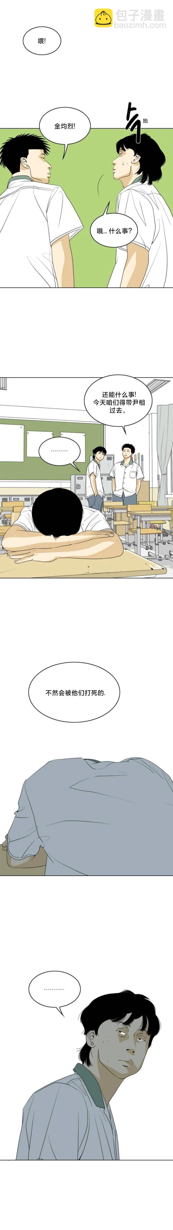 第24话14