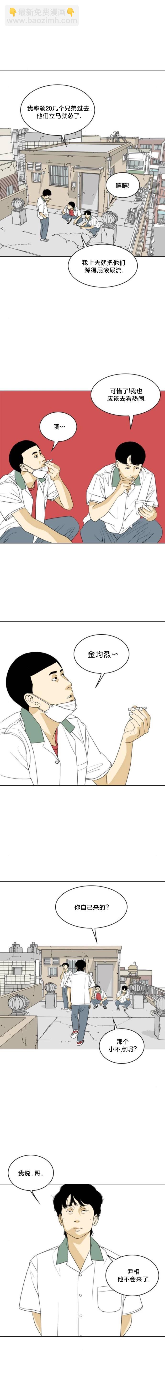第24话15