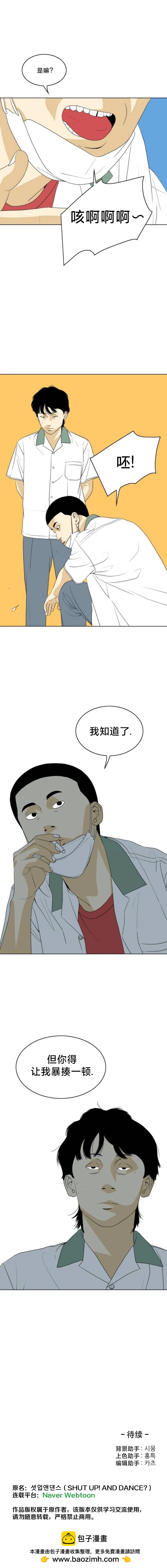 第24话17
