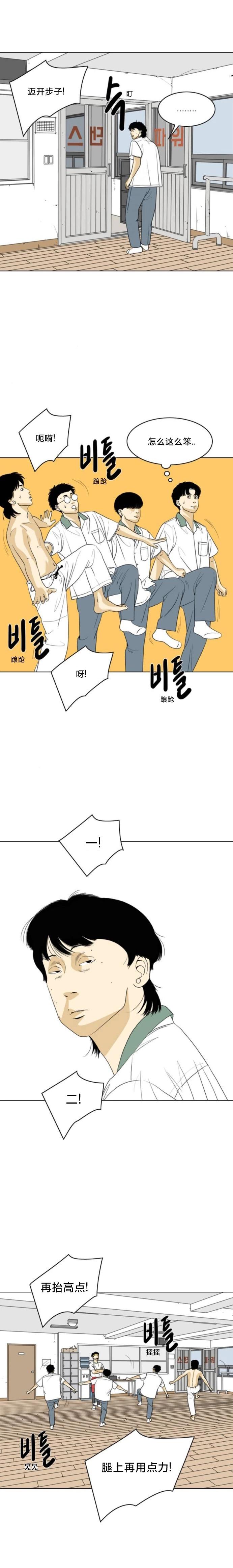 第24话3