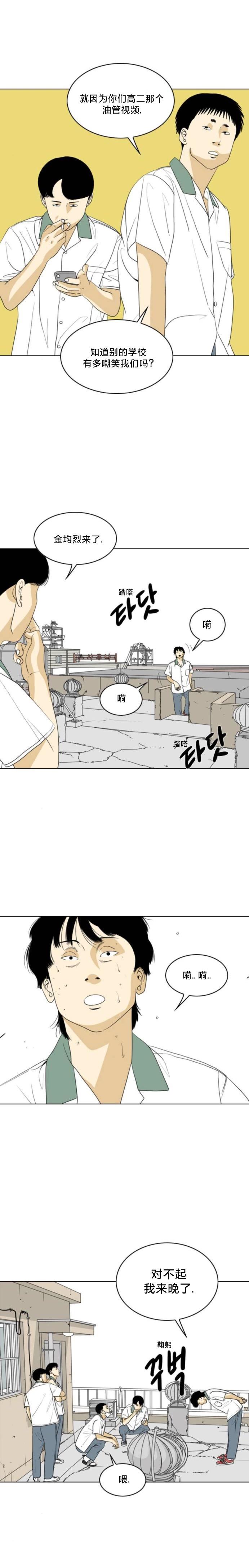 第24话5