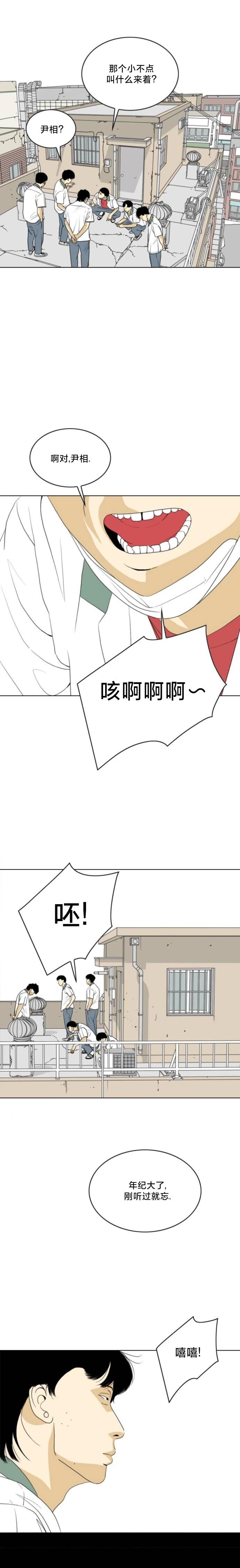 第24话7