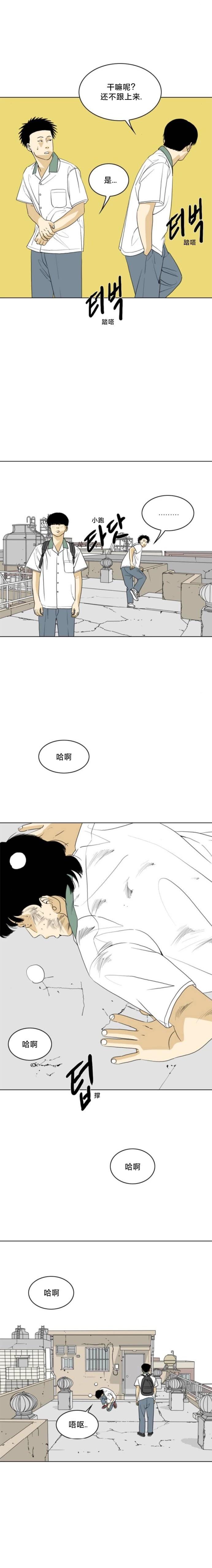 第25话14