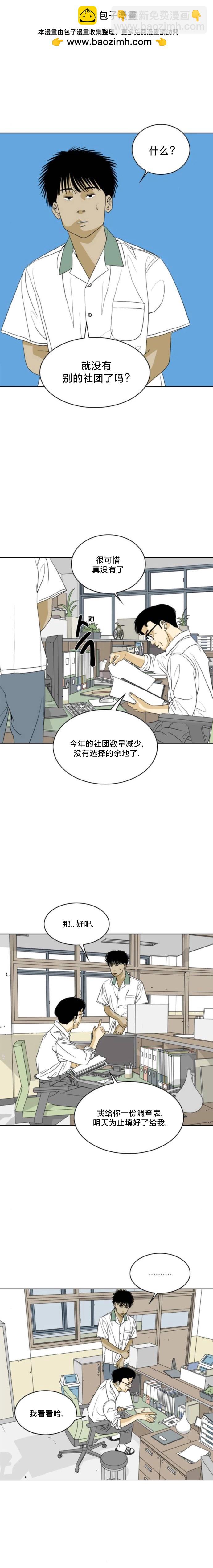 第27话1