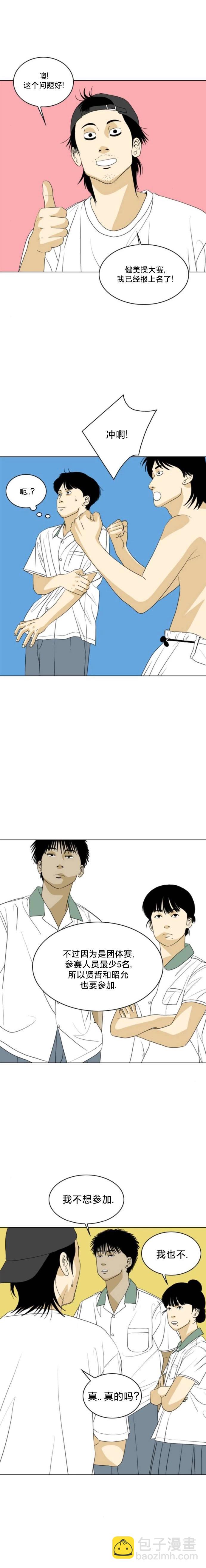 第27话14