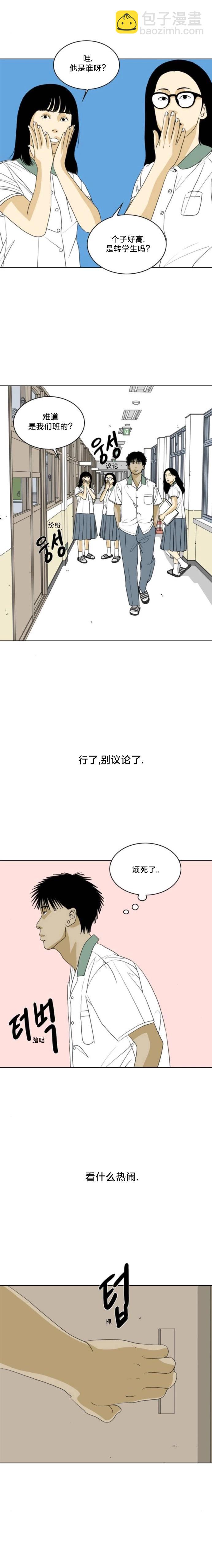 第27话5
