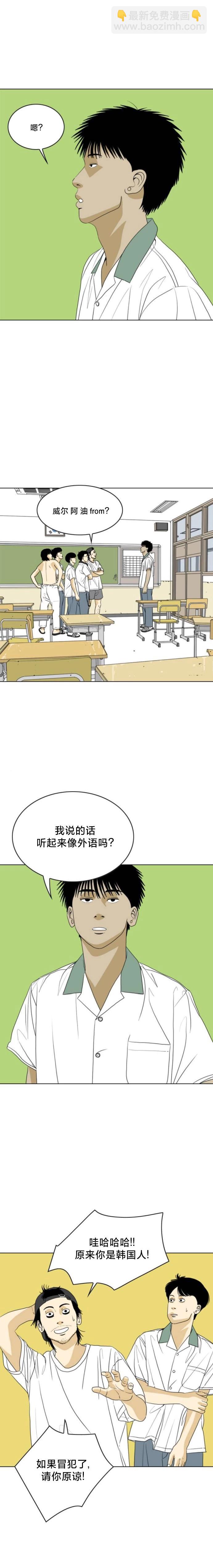 第27话7