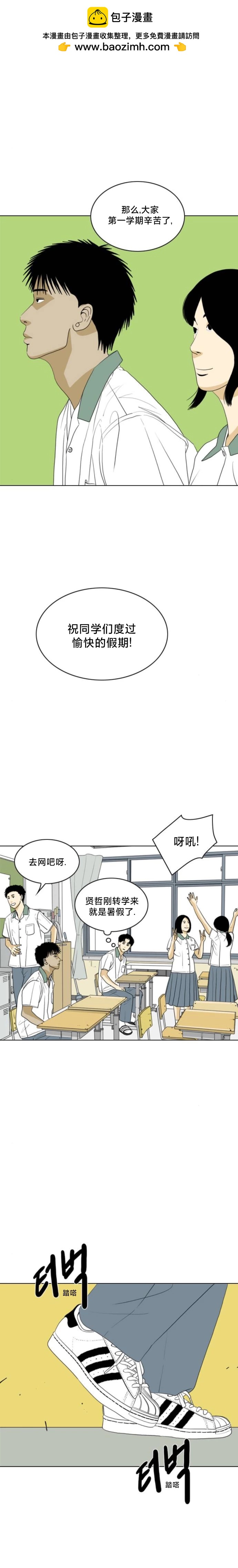 第28话1