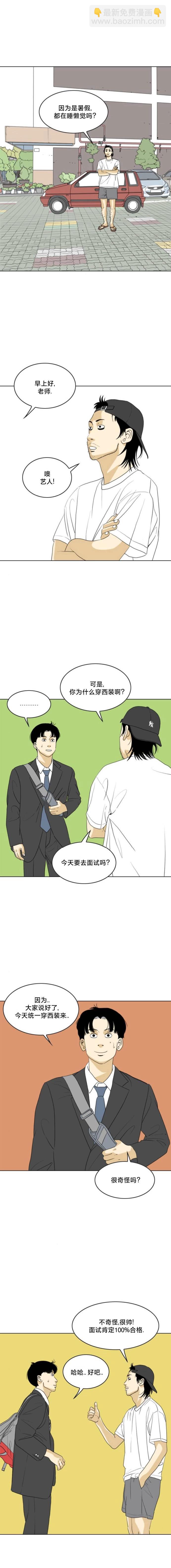 第28话10