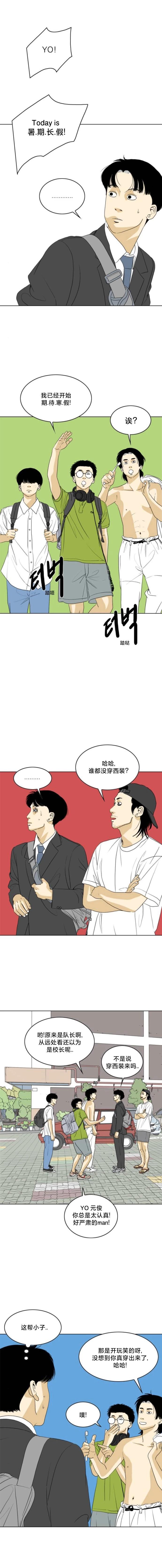 第28话11