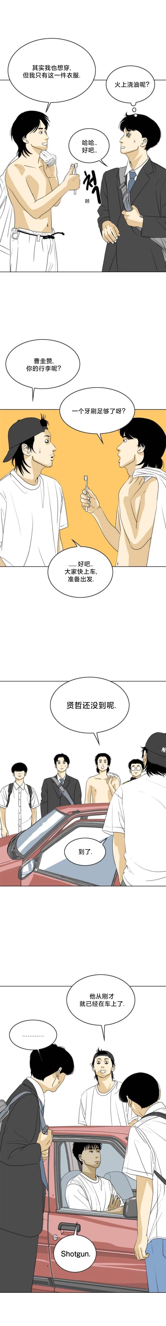 第28话12