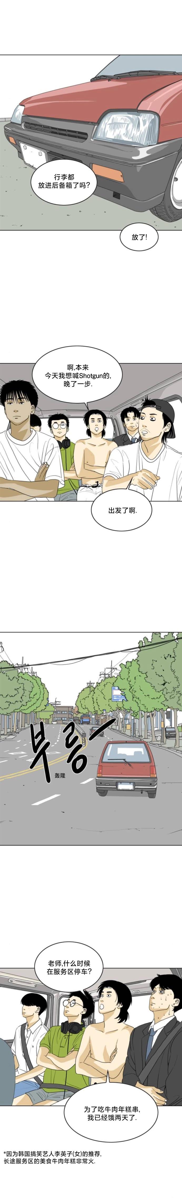 第28话13