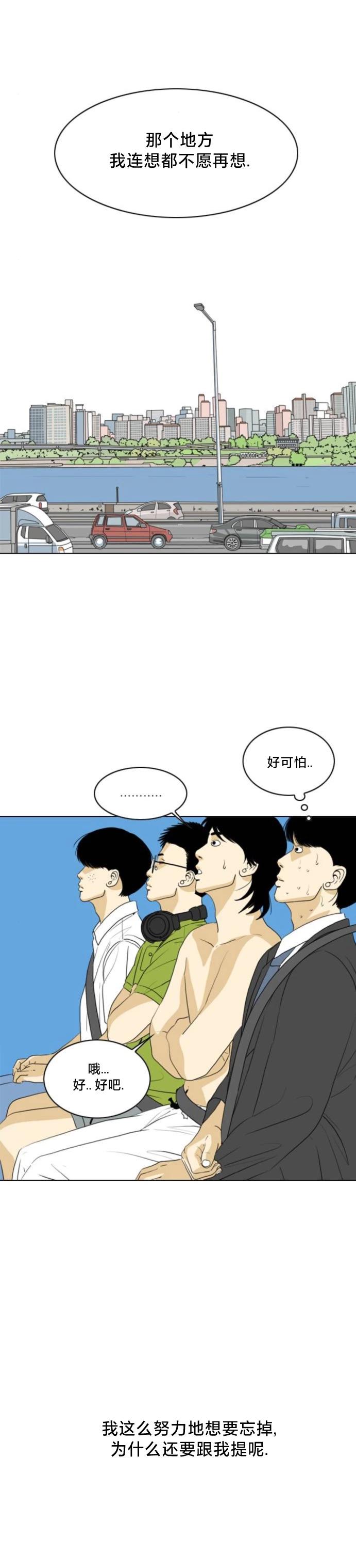 第28话15