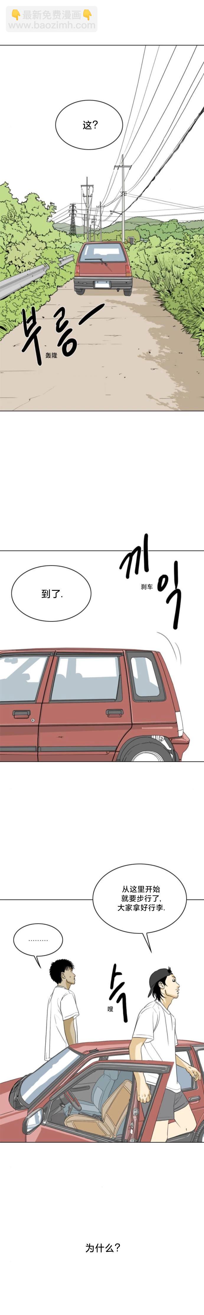 第28话17